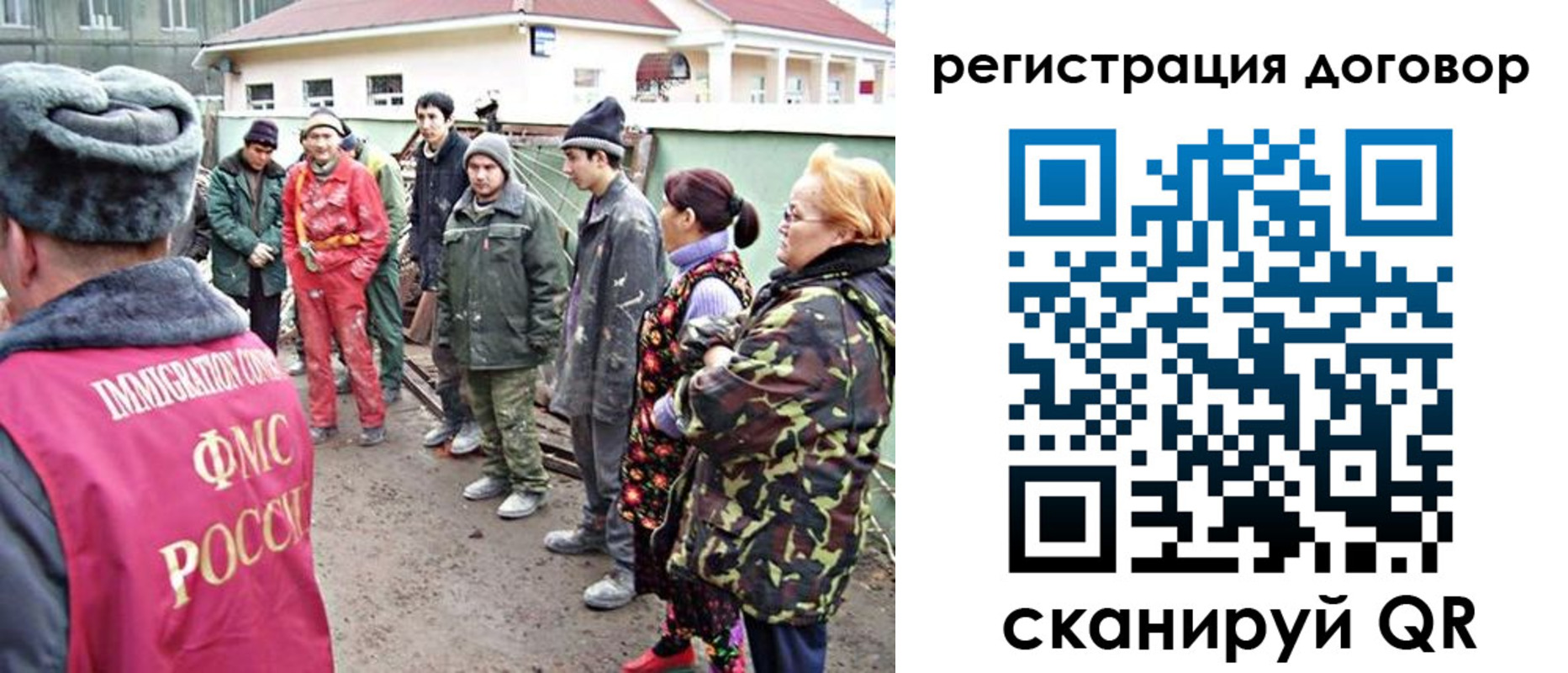 прописка для работы в Людиново
