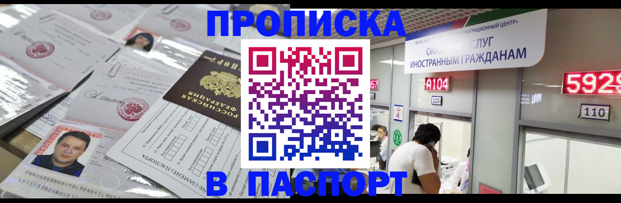 регистрация в Людиново