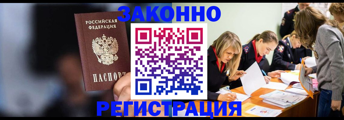 регистрация для школы в Людиново