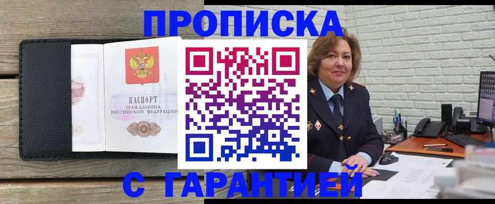 временная регистрация госуслуги в Людиново